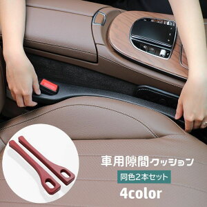  ԗpԃNbV 2{Zbg J[pi Ԗ ԗh~ h~ _ ȒPݒu J[ANZT[  ^]  Z^[R\[ Vv ֗