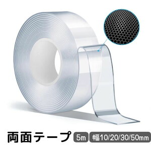  ʃe[v  5m 10mm 20mm 30mm 50mm 1mm @̃e[v JԂ ͂  h ~ @\ ƒ ItBX 