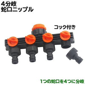  ֌jbv 4 ֌RlN^[ WCg RbNt ؑւ XCb` Up p z[X ^b` t ڑ RlN^