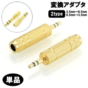 ϊA_v^ ϊvO Pi 1 3.5mm 6.5mm XeI~jvO RlN^ ϊA_v^[ }CN wbhtH I[fBI