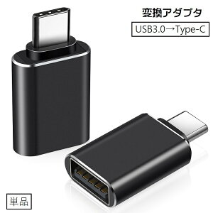  ϊA_v^ ϊRlN^ OTGA_v^[ Pi Type-C USB3.0 RlN^ ^CvC [d f[^] X}zANZT[ p\R PC X}[gtH Android Xperia }CNUSB ϊ [q ʐM 