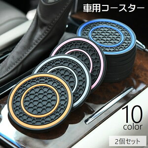  ԗpR[X^[ Jbvz_[ R[X^[ 2Zbg fR[V J[pi Jbv}bg ԗpANZT[ C hN}bg \tg 炩 ~   T[