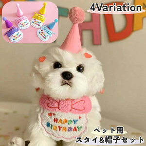  X^C Xq 2_Zbg ybgp o[Xf[ a ybgpi  L ANZT[  L Ck lR OpXq Ƃ񂪂Xq 悾ꂩ ru HAPPYBIRTHDAY hJ R  t 