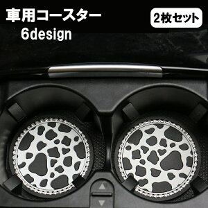  ԗpR[X^[ 2Zbg hNz_[p Jbvz_[}bg Jbv}bg ~ Uh~ ΍ ی` ~`  `FbN 璹iq EV CXg[ J[