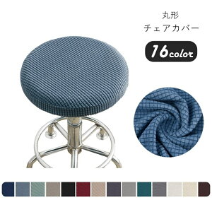  `FAJo[ CXJo[ ֎qJo[ ʃJo[ CeAG CeA ی` Eh ~` S 30cm 40cm Ֆh~ h n ubN uE sN CG[ Vv