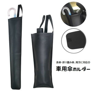  ԗpPz_[ P [ ʃt@Xi[ }WbN e[v P[ ܂肽ݎP JP | U[ tFCNU[ h J[pi ԗpi ܂ݎP 㕔 H΍ 