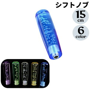  Vtgmu 150mm 15cm  J[ gbN yg  ėp  O V[g  Z JoLx h NA   킢