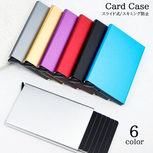 �������� �J�[�h�P�[�X �X���C�h�� �X�L�~���O�h�~ ���f�B�[�X �����Y �j�����p ���j�Z�b�N�X �N���W�b�g�J�[�h�P�[�X �J�[�h�z���_�[ �J�[�h���� ���h���� ���^ �R���p�N�g �V���v�� �L��