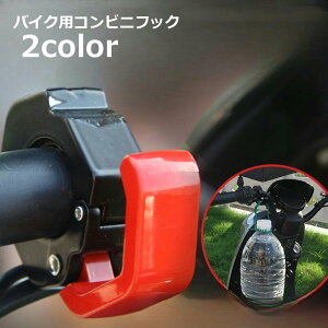  oCNpRrjtbN wbgtbN ݂艺tbN oCNpi nho[t oCNANZT[ oCN XN[^[ ו| ֗