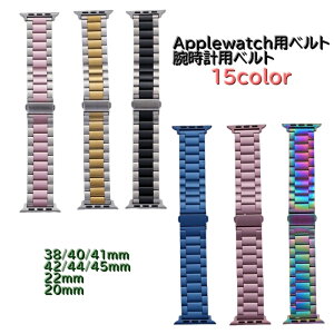  Applewatchpxg rvpxg ݊oh AbvEHb`p fB[X Y jp jZbNX p tւ JoLx