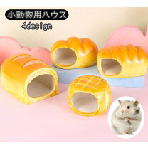 楽天市場】動物（小動物用品｜ペット・ペットグッズ）の通販