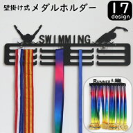 送料無料 メダルホルダー 壁掛け式 ウォールホルダー ウォールフック 小物 ネクタイ 掛ける 見せる収納 …