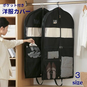  mJo[ hXJo[ ܂ ݂艺 |Pbgt ߗގ[ N[[bg ȃXy[X ʋC h h sDz ۊ ^ ֗