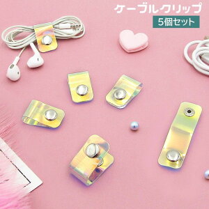  P[uNbv P[uz_[ 5Zbg R[hNbv Xibv{^  ܂Ƃ߂ Œ z ˂ R[hz_[ Cz [ ^ XbL