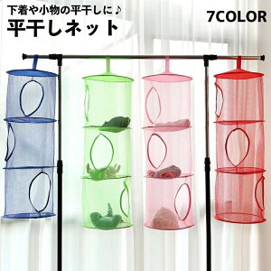  lbg lbg pi ܂肽 3i ^h~  bV ʋC uW[   ʂ  RpNg ֗ pi G