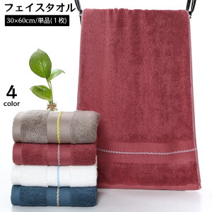  tFCX^I 30×60cm C   @  C Vv x[VbN  ig  킢 􂢑ւ VbN i fC[ qp piG