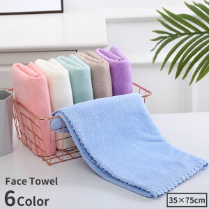 送料無料 フェイスタオル 35×75cm バス用品 日用品 無地 単色 シンプル ふんわり ふわふわ 柔らかい お風呂 洗顔 洗面 手拭き キッチン