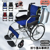 楽天市場】骨盤 クッション（自走用車椅子｜車椅子）：移動 