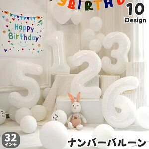  o[ D  io[ ԍ 1 2 3 4 5 6 7 8 9 0 81cm 32C` 傫 o[Xf[ a LO p[eB[   ao[ o[ N  킢 