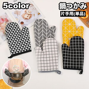   Ўp Pi ~g O[u Lb`~g I[u~g ݂艺[vt  ϔM Vv 킢  fM dqW Lb`pi