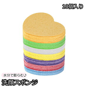 �������� ���X�|���W 10���� ���C�N���Ƃ��p�t �t�F�C�X�X�|���W ���O�b�Y ���ϗ��Ƃ� ���ꗎ�Ƃ� �@����� �N�����W���O�p�t �t�F�C�V����