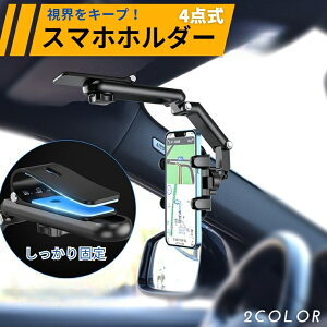  ԗpX}zz_[ X}zX^h ToCU[ ԍڃz_[ [~[ J[pi ԓ 360x] Lт px xe ނ 㕔 Lb` ӏ B AQUOS se