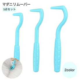 送料無料 マダニ 取り リムーバー 3点セット ペット用品 犬用品 お手入れ グルーミング用品 ノミ ダニ対策用品 ダニ取り ダニ対策 ペットグッズ だに 犬用 猫用 ダニ 害虫除去 犬 猫 ペット マダニ取り ダニ取り用 フレアペンチセット