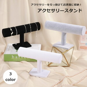  ANZT[X^h ANZT[| fBXvC T T^ xA ݂艺 WG[ lbNX uXbg |