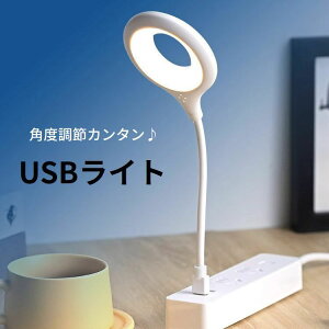  USBCg Cg LEDCg ドCg p\RCg fXNCg `E RpNg ی^Cg ^ Vv 邢 
