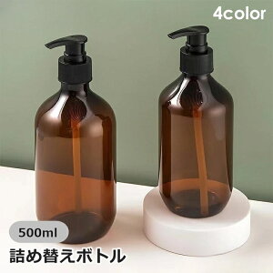  lߑւ{g 500ml Vv[{g \[v{g lߑւe oXpi t fBXyT[ X Vv 킢 