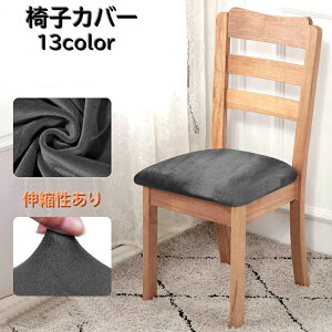  ֎qJo[ `FAJo[ z CeAt@ubN ʃJo[ Lk lp XNGA Vv h~ LYh~ JoLx