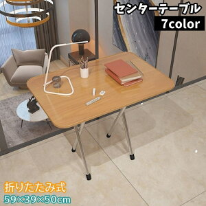  Z^[e[u _CjOe[u ܂肽ݎ e[u  CeA Ƌ [e[u 50cm fXN Vv JoLx