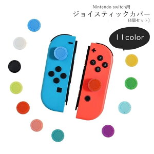  WCXeBbNJo[ 4Zbg Nintendo switchpANZT[ switch֘AG Eh ی` Ֆh~ h~ h n ubN zCg sN u[ Vv JWA 