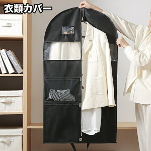  ߗރJo[ mJo[ [ ܂肽 NA |Pbgt ho h ݂艺 ^ N[[bg t  قh~ R[g X[c hX s[X WPbg