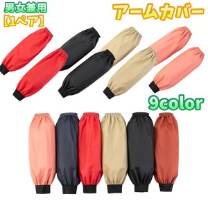  A[Jo[ rJo[ 1yA EZbg A[X[u jp fB[X Y h~ h Ǝ | Ɨp  qɍ K[fjO h