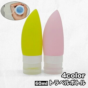  gx{g lߑւe 60ml  ϐ t Vv[ ϕi ^ ~jTCY g s o ֗ Vv