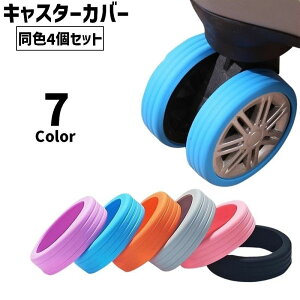  LX^[Jo[ zC[Jo[ F4Zbg X[cP[X L[P[X ԗփJo[ ^C QbWzC[ ֎q VR h~ 킢 ֗ Vv