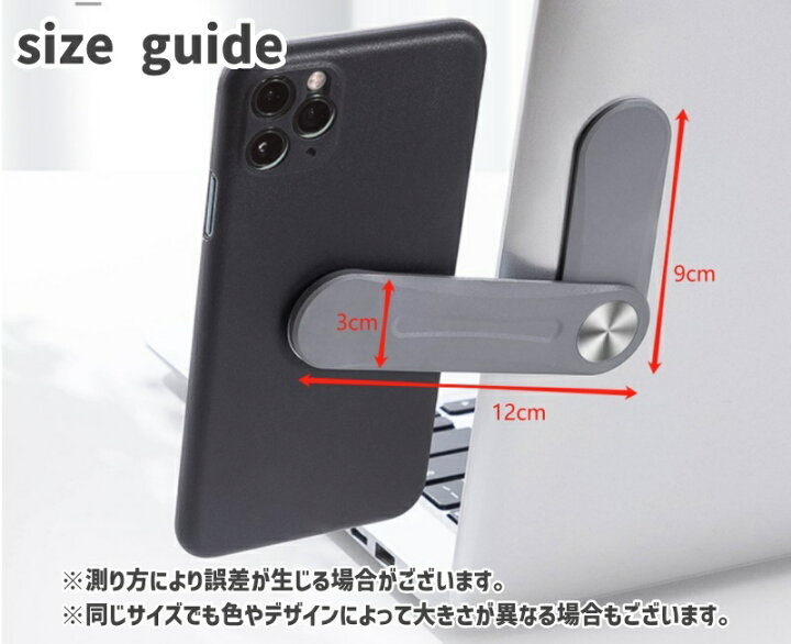 楽天市場】送料無料 スマホスタンド スマホホルダー スマホ 