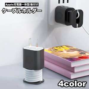  P[uz_[ Applep iPhonep [dwbȟ^ t ̂܂܏[d P[u[ t R[hz_[ ֗ RpNg ܂Ȃ ܂Ƃ߂ z XbL