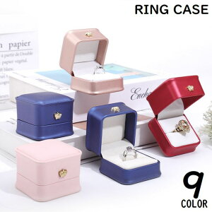 送料無料 指輪ケース リングケース アクセサリーケース ジュエリーボックス スクエア 正方形 PUレザー 収納 保管 ディスプレイ ピアス
