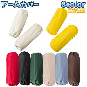  A[Jo[ rJo[ 1yA EZbg A[X[u  jp fB[X Y h~ h Lb` Ǝ | qɍ K[fjO h