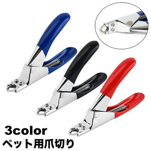  ybgpܐ؂ ߐ؂ lCJb^[  L  ˂ ybg M` XeX Vv ܃PA lCPA ybgpi p