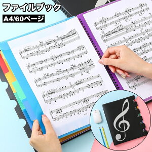  t@CubN t@Cz_[ ʃt@C y A4 30|Pbg 60y[W hLg[ ސ ۊ   pi