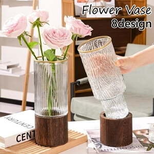 送料無料 フラワーベース 花瓶 花びん 花器 ガラス 木製 透明 クリア インテリア おしゃれ かわいい 大きめ 卓上 装飾 リビング 玄関