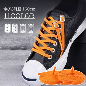 CR 160cm CЂ SR e fB[X Y R JoLx 킢  obNt Xgbp[t ΂Ȃ V[[X [XAJ[  j l ^C