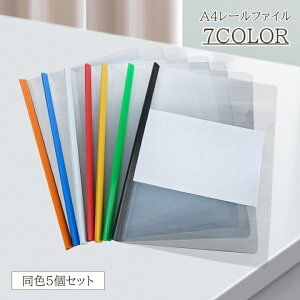  XCh[t@C A4 5Zbg NAt@C hLgz_[ XCho[ [z_[ ސ sv ȈՒԂ ֗ ȒP Vv ItBX v[e