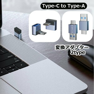  ϊA_v^[ Type-C to Type-A L^ Xg[g^ USB3.0 RlN^ [d f[^] PCANZT[ RpNg ^ |[^u X}[gtH g ^ubg