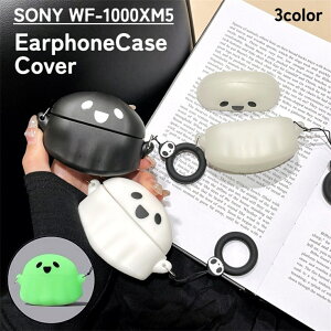 �������� �C���z���P�[�X�J�o�[ SONY WF-1000XM5�p �ی� ����h�~ �~�� ��� ������ �L�����N�^�[ �S�[�X�g �������� �V���R�� ������� ��� ���킢�� �A�N�Z�T���[ 1000XM5 �u���b�N �� �z���C