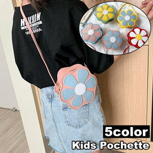  |VFbg V_[obO ~jobO LbY q ̎q  Jo | ΂ߊ| t[  RpNg  킢 L[g i`  K[[ o