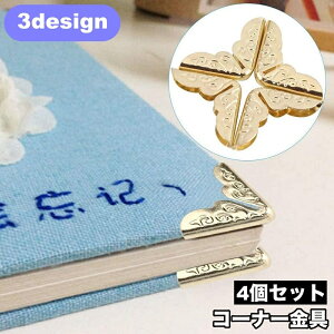  R[i[ 4Zbg Ntgޗ nhCh 蒠 p Jh p[c  |   킢 AeB[N g NVbN Jgi[W ׍H u